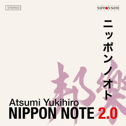 NIPPON NOTE 2.0 / Atsumi Yukihiro/#AY001